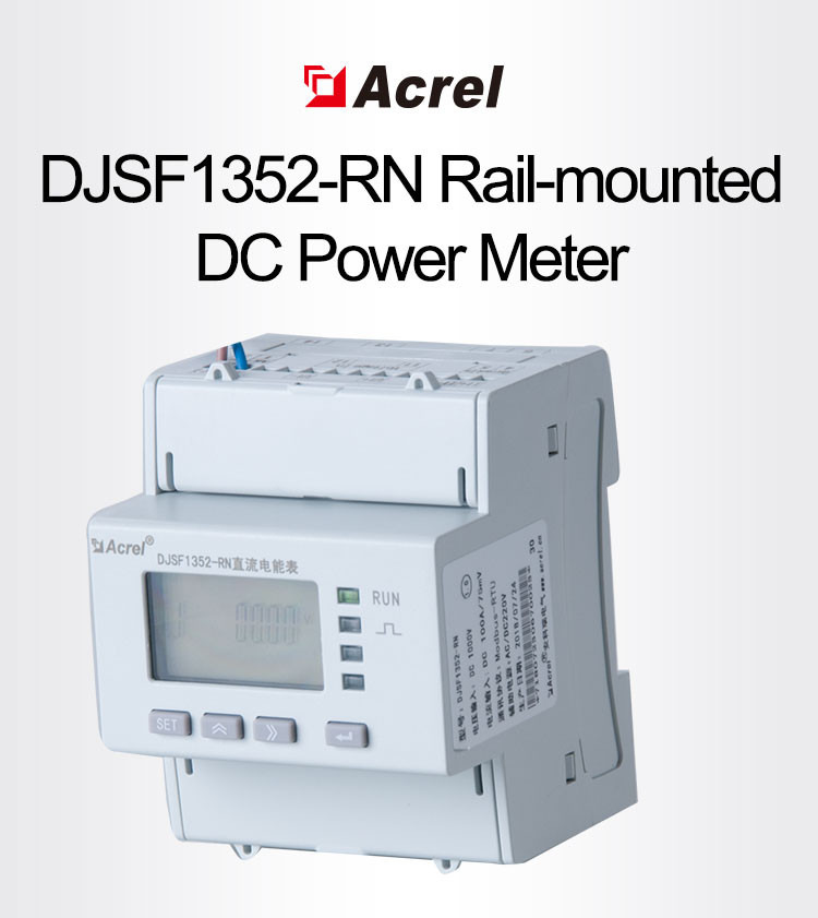 กรณี บริษัท ล่าสุดเกี่ยวกับ การประยุกต์ใช้เครื่องวัดพลังงาน DC ACREL DJSF1352-RN ในอุปกรณ์ผลิตไฟฟ้า PV ในซาอุดิอาระเบีย